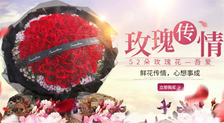 贵州六盘水六枝特区关寨镇鲜花速递